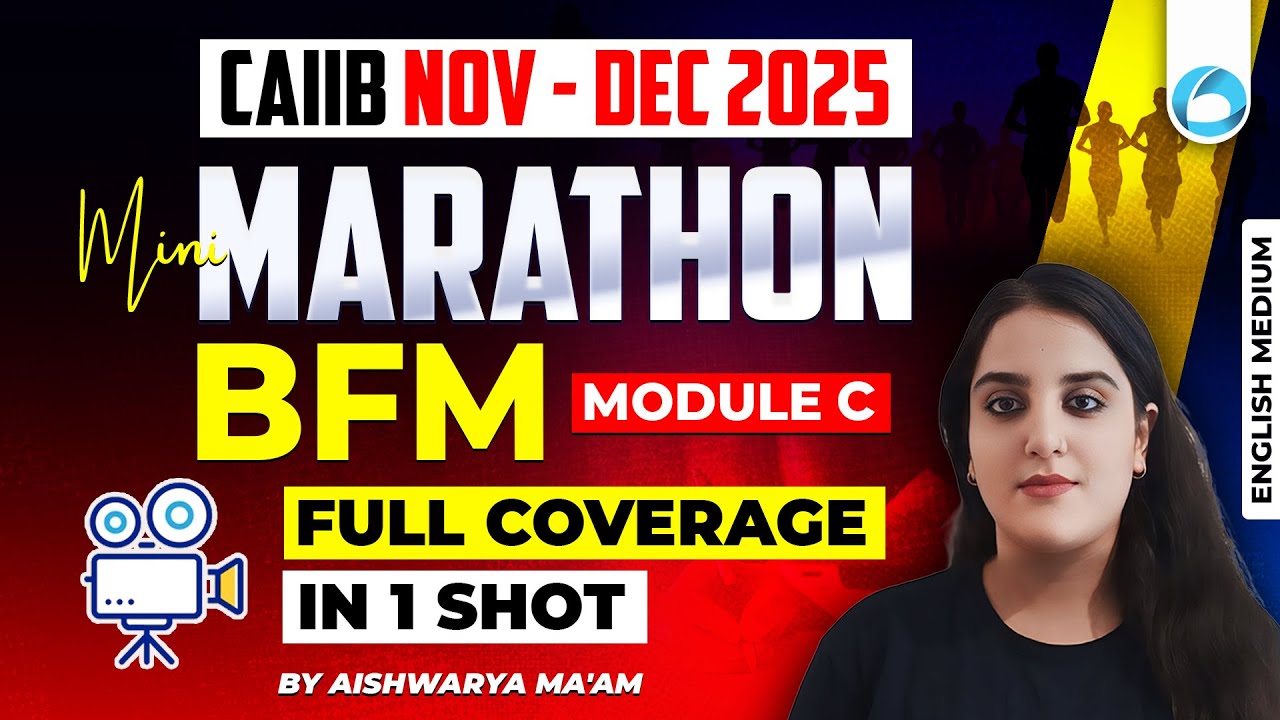 CAIIB BFM Mini MARATHON, модуль C, полное покрытие | CAIIB, ноябрь, декабрь 2025 г. | CAIIB, англ...