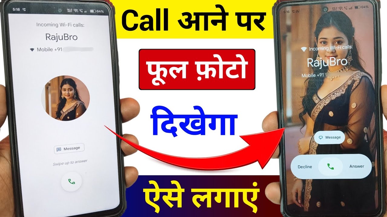 Call Aane Par Full screen Photo Kaise Set Kare | Fullscreen Caller ID Android smart phone |apply pic