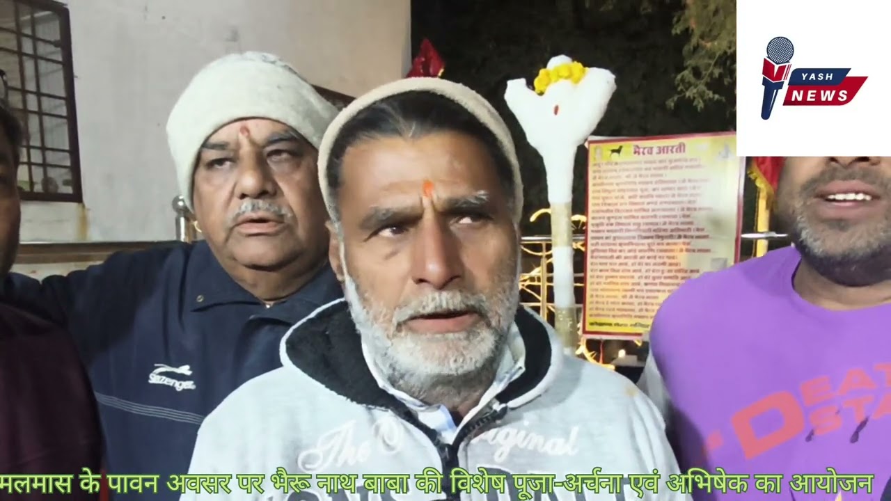 बाबा की विशेष पूजा-अर्चना एवं अभिषेक का आयोजन श्रद्धापूर्वक महाप्रसादी का आयोजन 