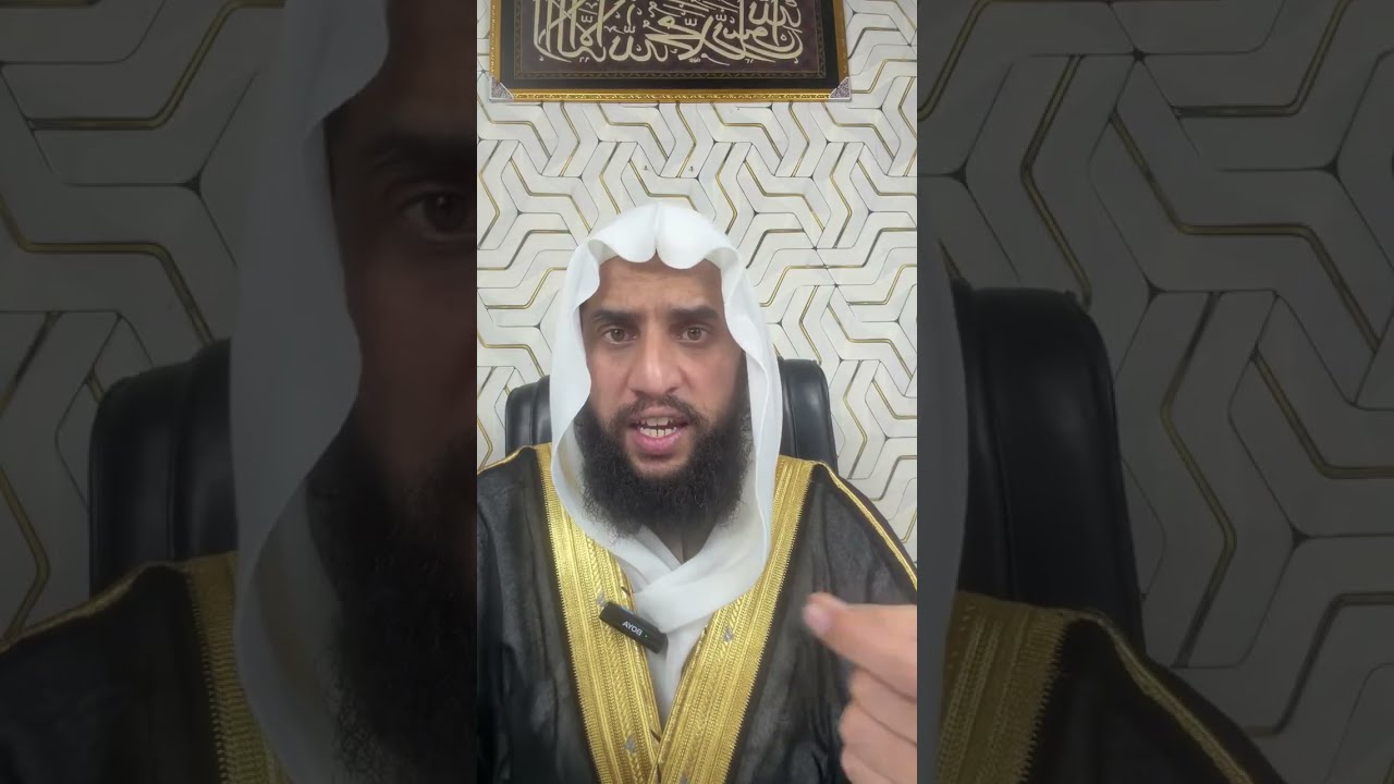 Quran se Rohani ilaj