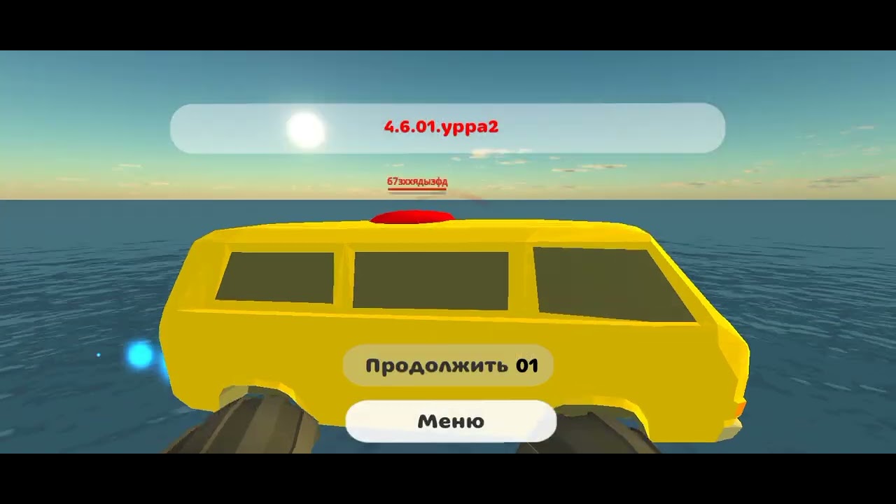 Путешествие по чикен гану