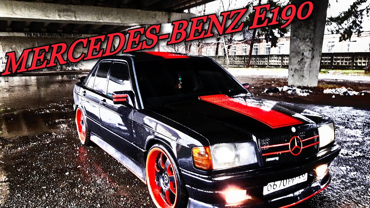 MERCEDES 190e Evolution. Мерседес Еволюшин своими руками