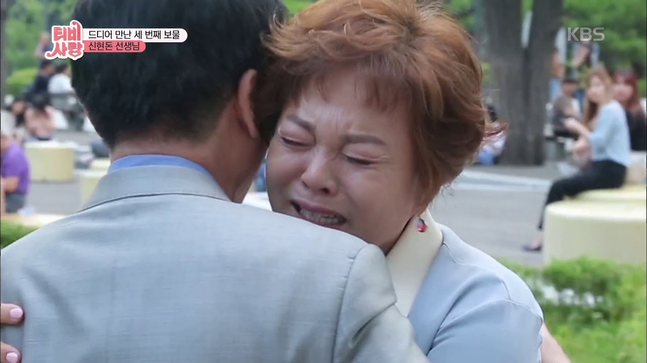 마침내 만난 이경애의 세 번째 보물 [TV는 사랑을 싣고] 20190726 ㅣ KBS방송
