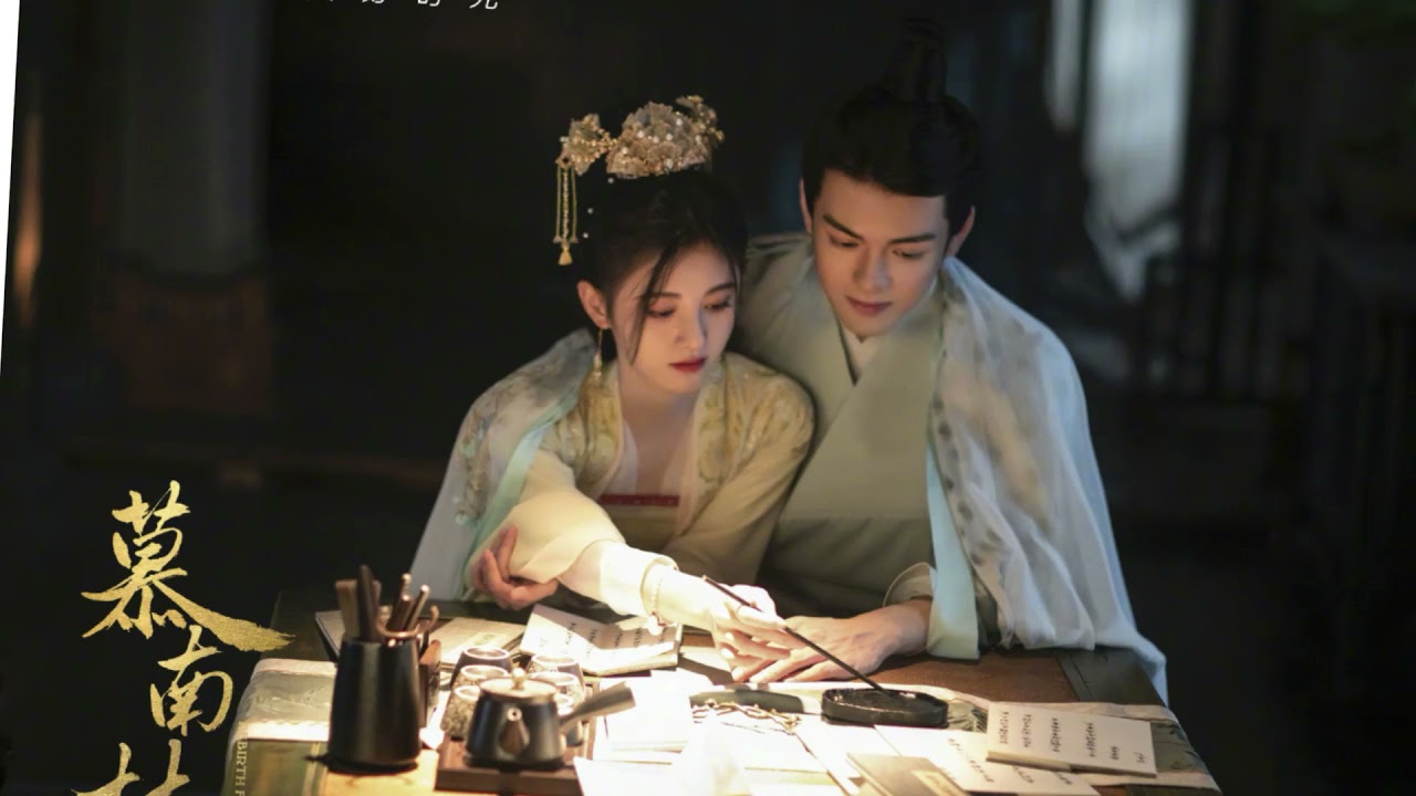 #鞠婧祎 《慕南枝》正式改名为《嘉南传》