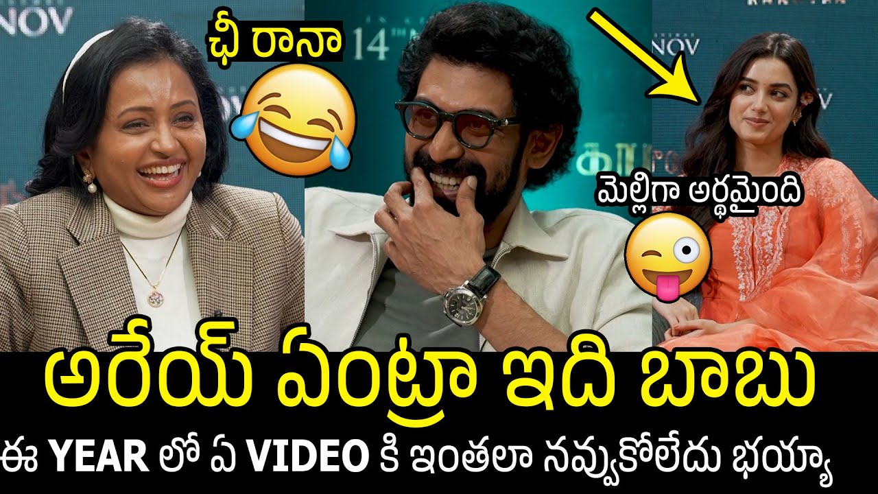 Anchor Suma Hilarious Fun With Rana Daggubati | Bhagyashri Borse | Always Filmy