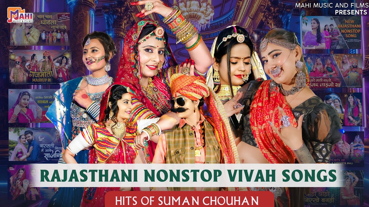 Rajasthani Nonstop Vivah Songs | Hits Of Suman Chouhan Akshay Pandit