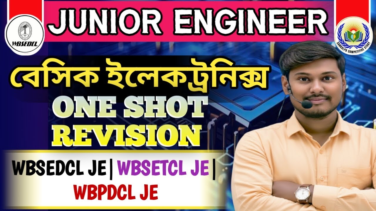 ✅Basic Electronics ||One Shot Revision Class|| ||বাংলায় ব্যাখ্যা||WBSEDCL ||WBSETCL ||RRB JE||SSC JE