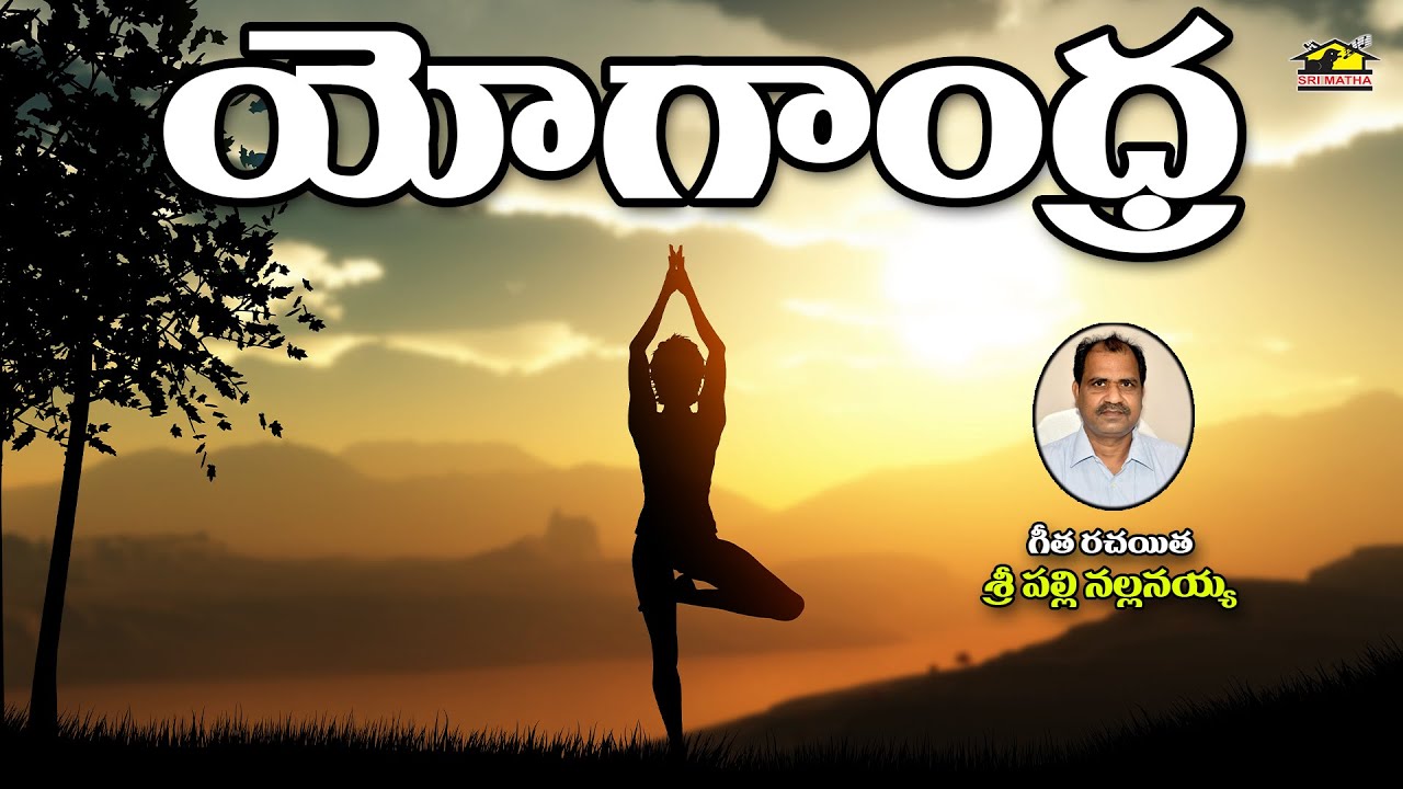 Yogandhra | Yoga Flow for Mind, Body & Soul | Daily Practice for Inner Peace & Flexibility
