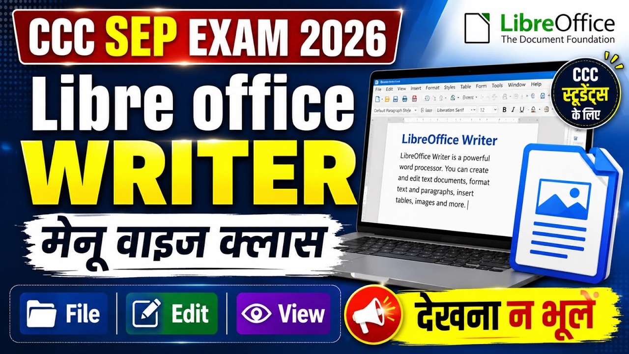 CCC Sep Exam 2026 | Libre office Writer Class- 01 | Menu wise Class #cccwifistudy