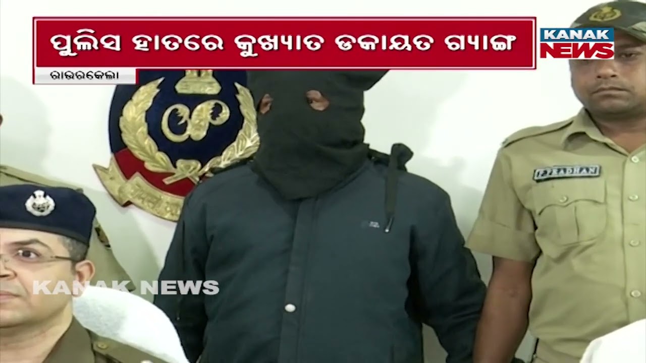 Rourkela Police Bust Major Arms Smuggling Gang | Key Criminal Arrested
