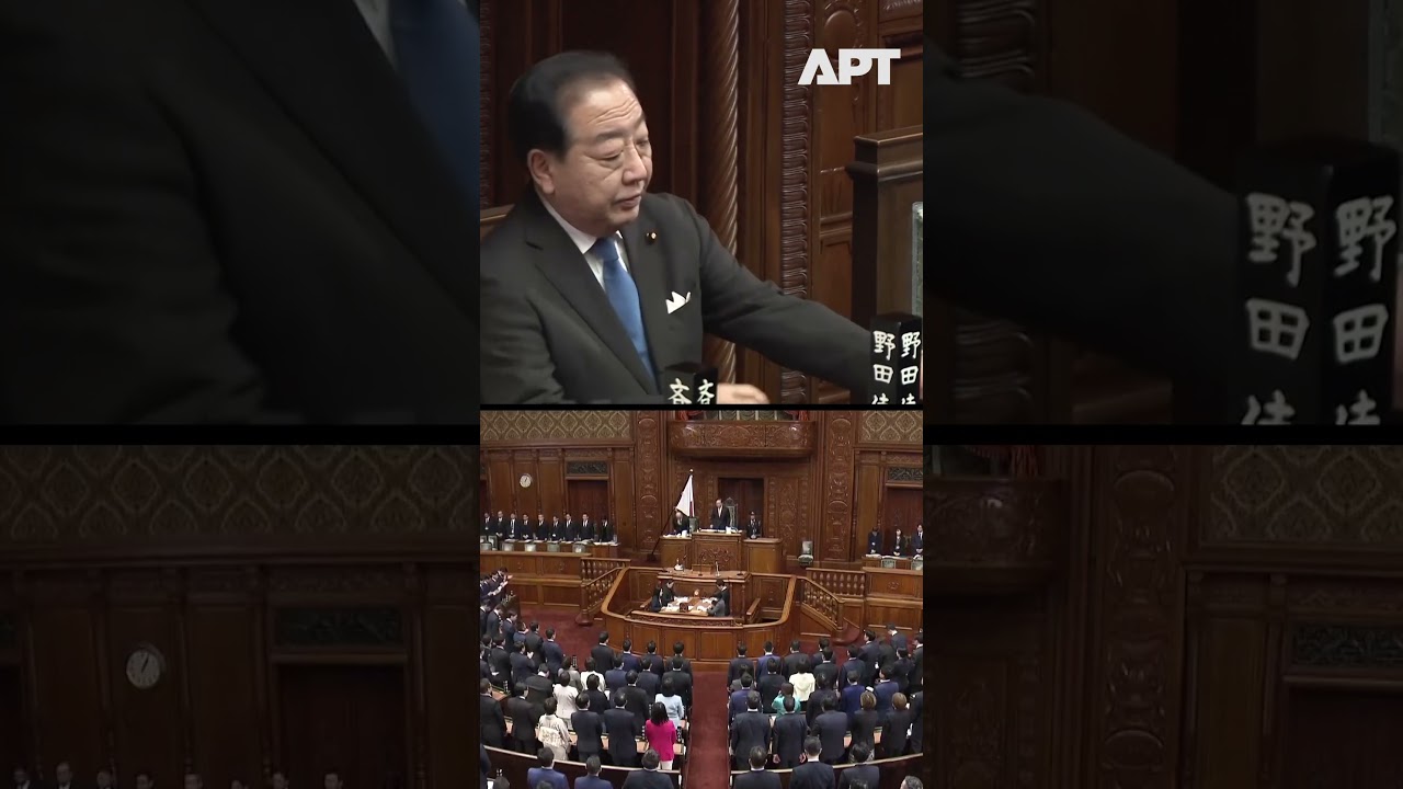 Japan Heads to Snap Election as PM Takaichi Dissolves Parliament, Pledges Food Tax Relief | APT