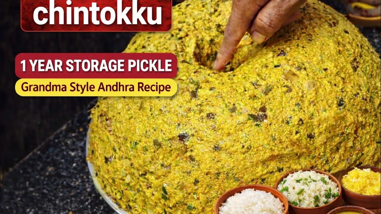 Chintokku Recipe | Traditional Andhra Chintakaya Tokku | Village Style Tamarind Pickle | 