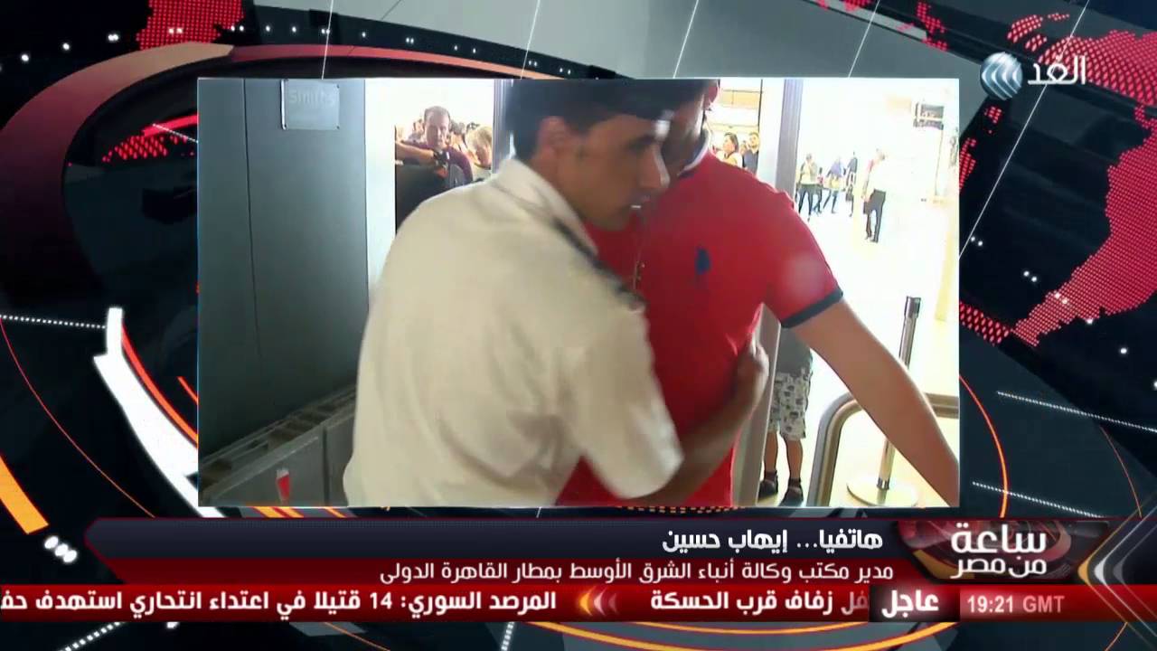 كواليس الأزمة بين الجمارك والشرطة بمطار القاهرة الدولي