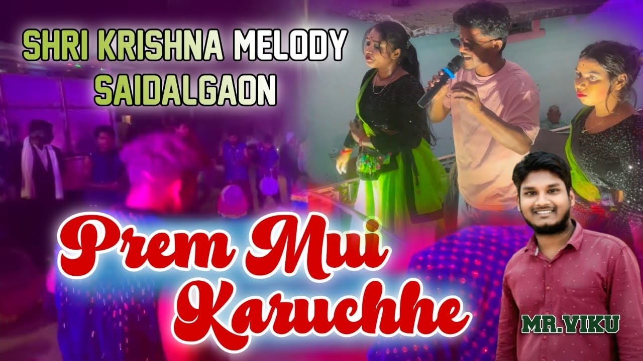 Sri Krishna melody saidalanga Kalahandi (mr. Viku)cont. 9348096204. 9556662774