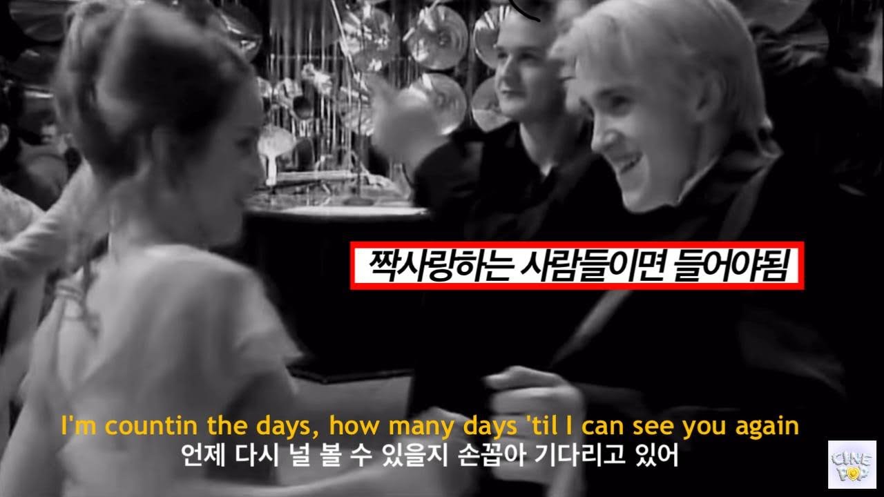 짝사랑하는 사람들이면 들어야 됨🤍 : Justin Bieber - DAISIES [가사해석/번역]