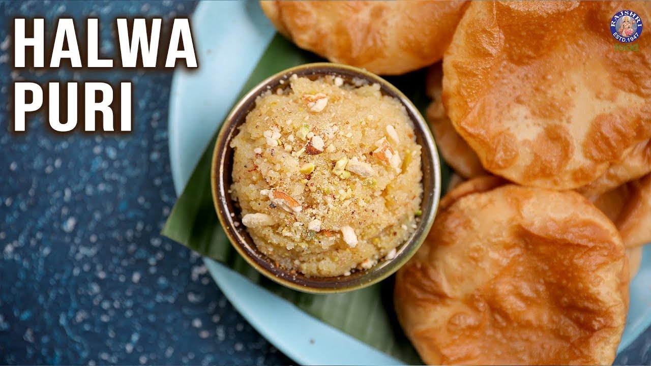 Рецепт халвы пури | Подавайте горячее пури с вкусной халвой | Идеи для обеда | Закуски | Варун