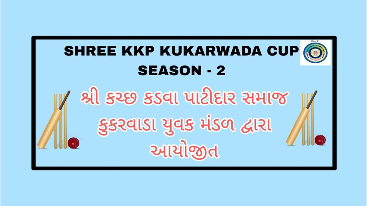shree kkp kukarwada cup season 2