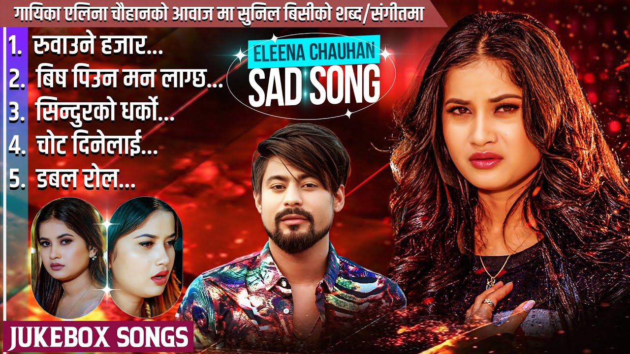 Eleena Chauhan New Breakup Song Juke Box 2025 Sunil BC New Nepali Song