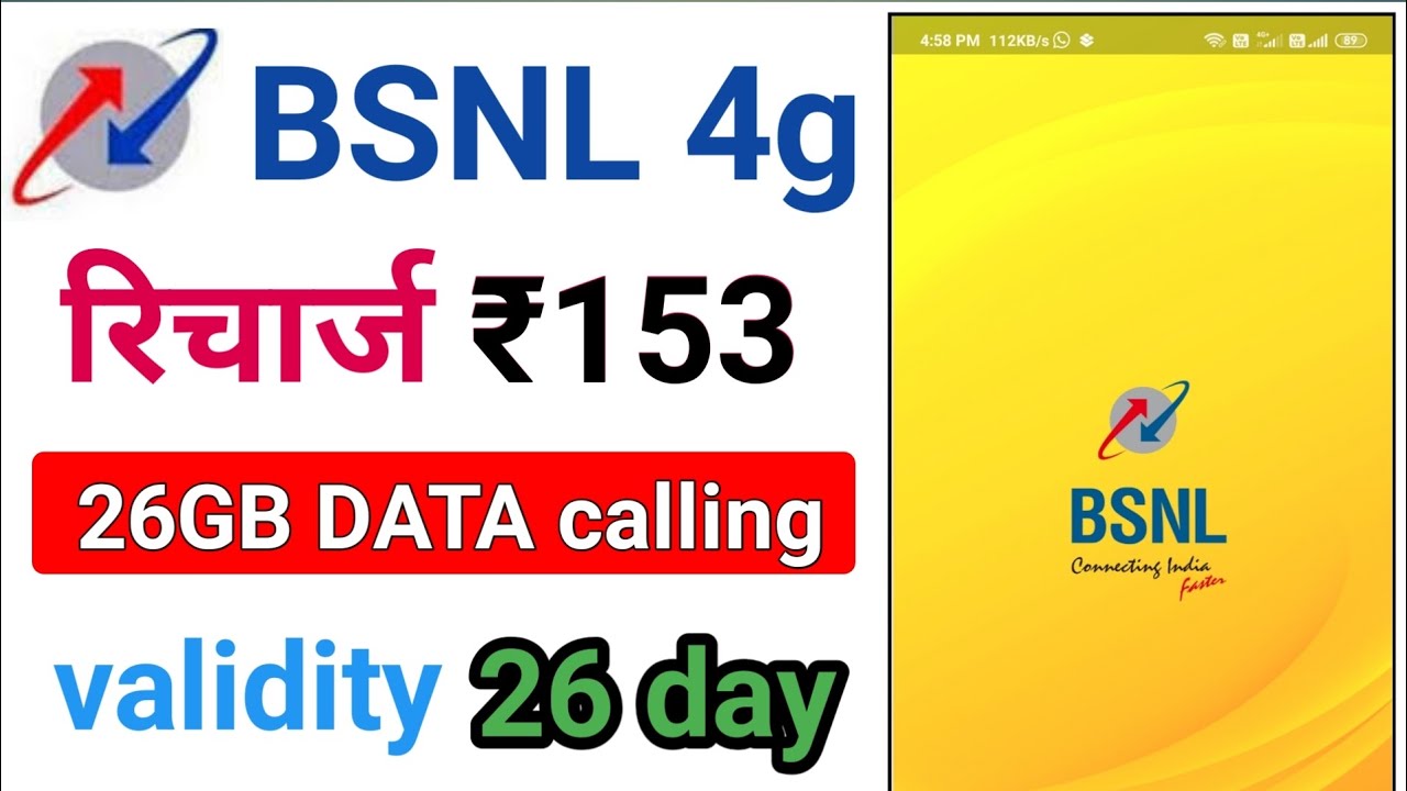 bsnl new prepaid recharge plan | bsnl sasta recharge plan | bsnl 153 plan details | bsnl 4g plan