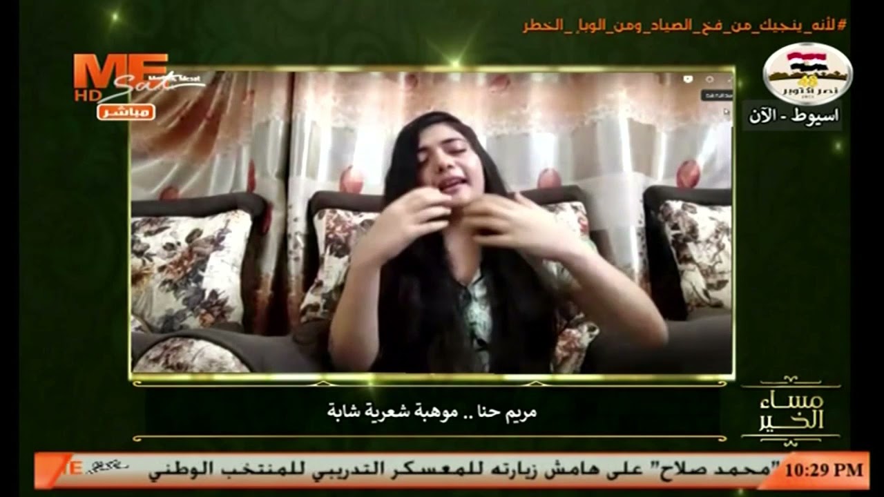 استمع لقصيدة 