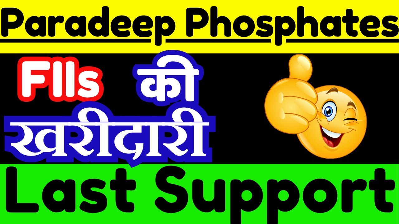 Paradeep Phosphates Share Latest News || Paradeep Phosphates Share Analysis ||
