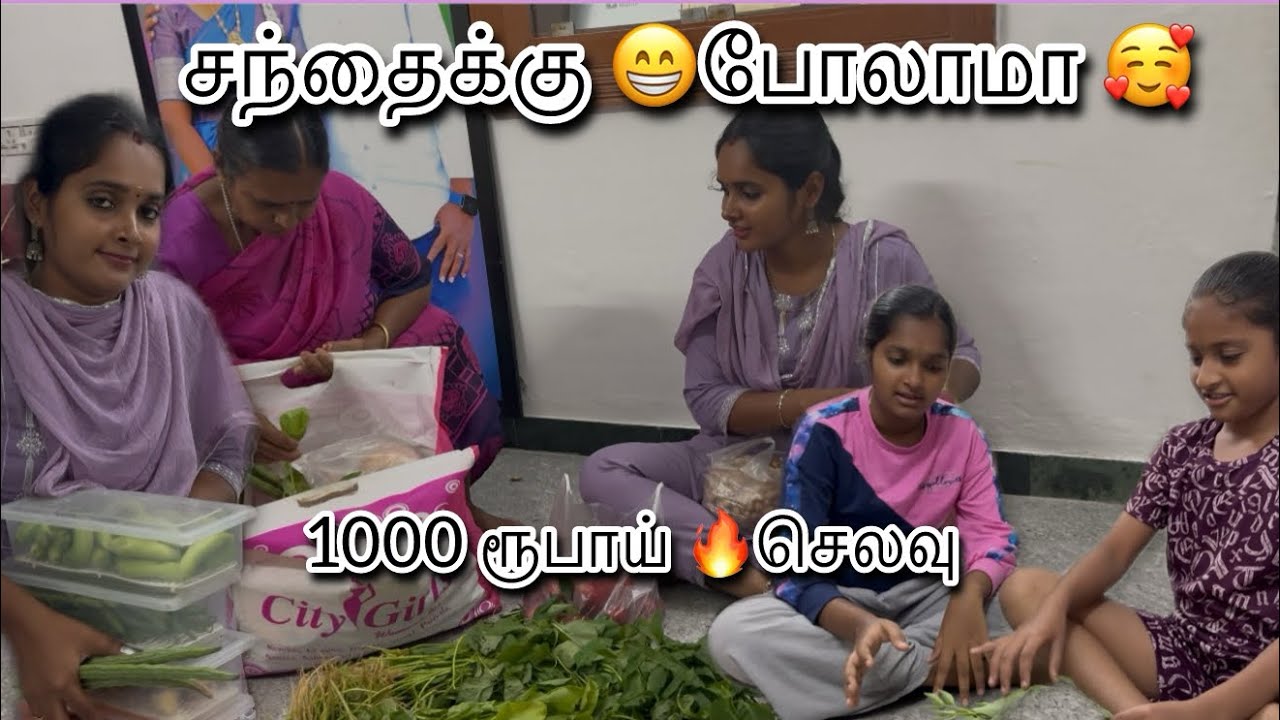 வாங்க இந்த வாரம் 🥳 சந்தைக்கு போலாம் 🥰 #durgagandhi 
