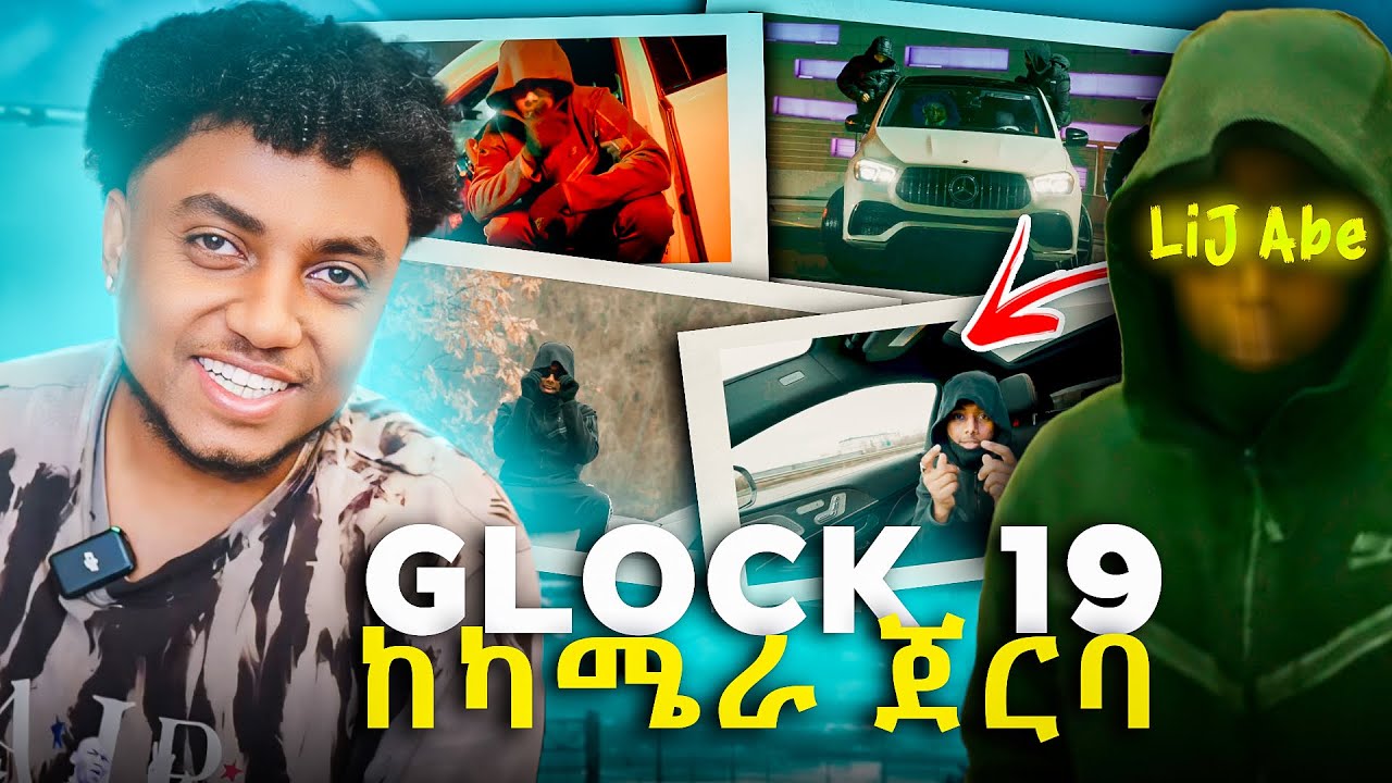 Lij Abe GLOCK 19 ከካሜራ ጀርባ @lijabeofficial2144