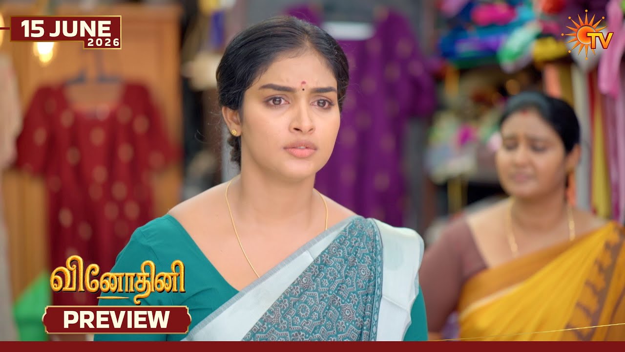 Vinodhini - Preview | 15 June 2026 | Tamil Serial | Sun TV