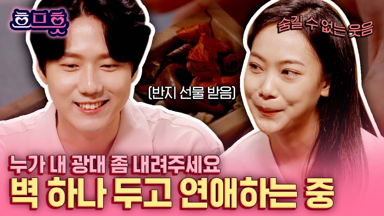 [#흐므흣] 벽 하나 두고 서로의 매력에 빠진 정고래❤️뱀뱀 (ft.블라인드 오픈하고 다리 풀려버린 정고래) | #노래에반하다 #Diggle