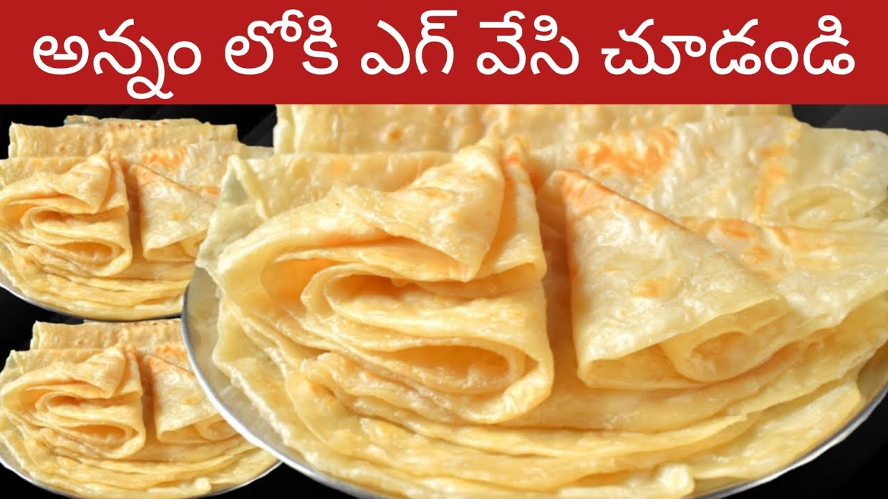 ఈ విషయం తెలియక ఇన్ని రోజులు ఎంత కష్టపడ్డామో kitchen tips | rumali paratha