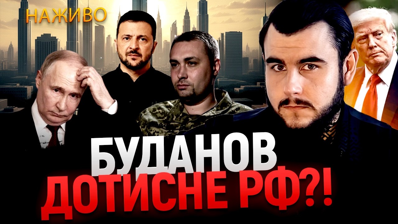ПРЯМИЙ ефір З Віктором Литовським!