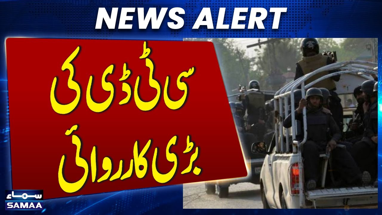 CTD Major Operation in Quetta | 5 Killed | Breaking News | SAMAA TV