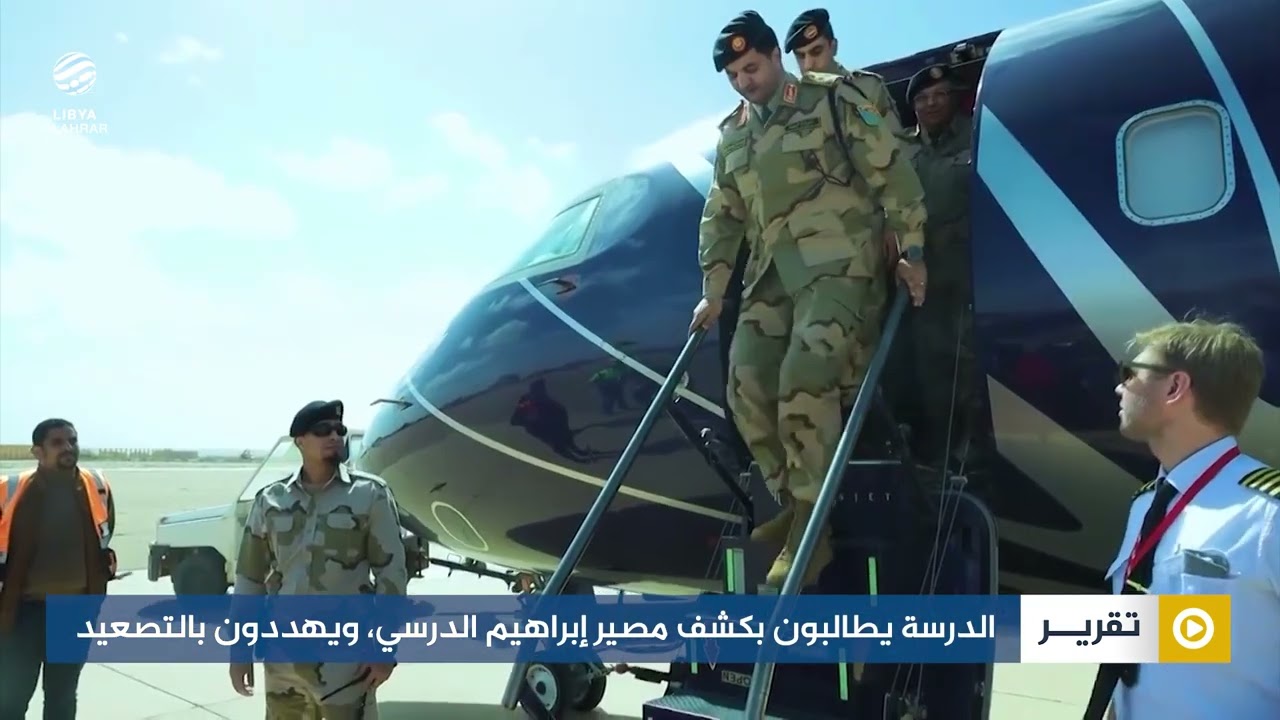 الدرسة يطالبون بكشف مصير إبراهيم الدرسي، ويهددون بالتصعيد