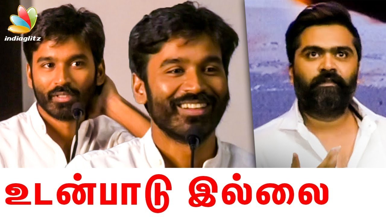 I Replaced Simbu in Vada Chennai : Dhanush Speech | Press Meet, STR