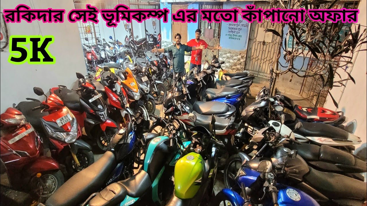 Cheapest second hand bike showroom near Kolkata....Rocky wheels garia