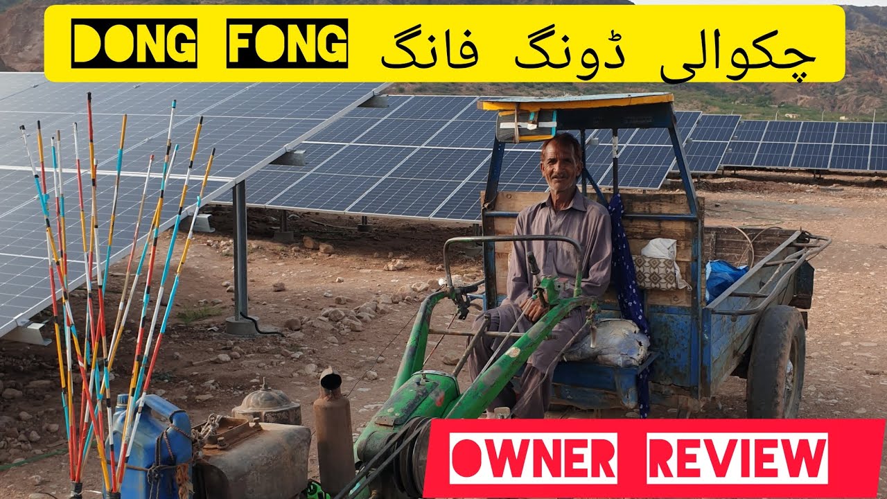 Chakwali Dong Fong | full Onwer Review |