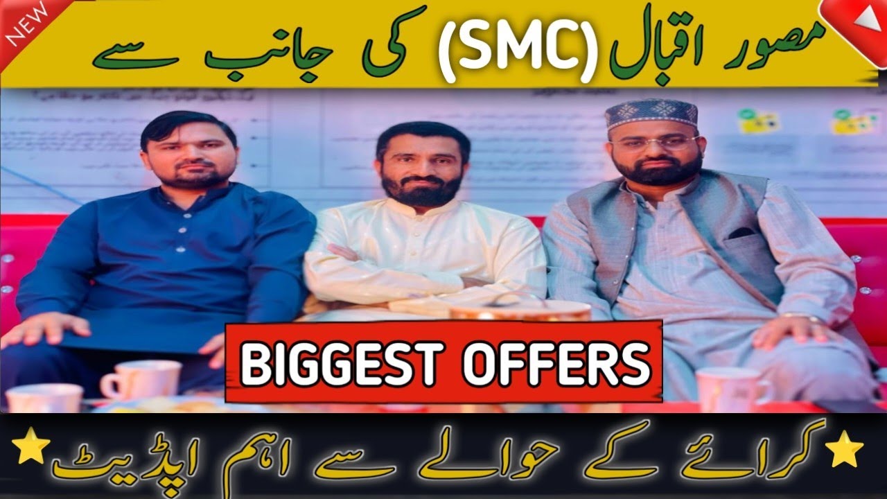 Yango Musawar Iqbal SMC : Biggest Offer | Mango People Vlogs @YangoProPakistanUrdu 