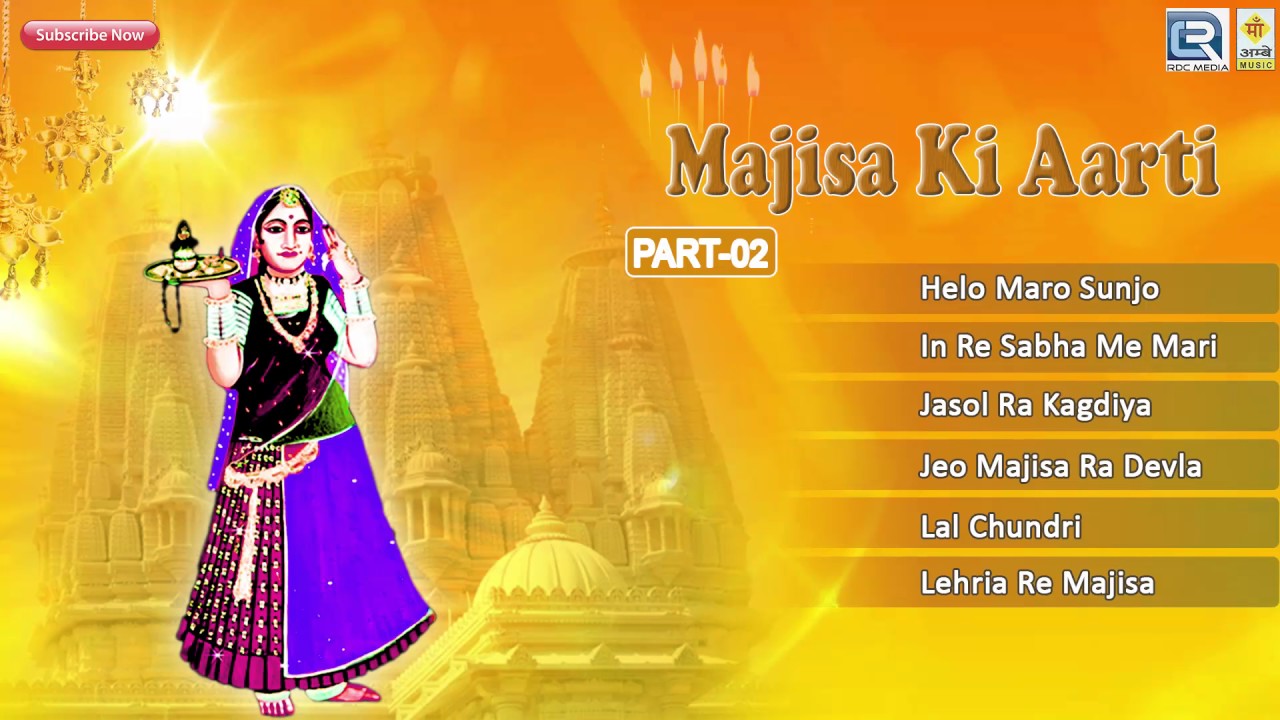 New Rajasthani Devotional Songs 2016 | Majisa Ki Aarti | Part 2 | Non Stop | Nathu | AUDIO JUKEBOX