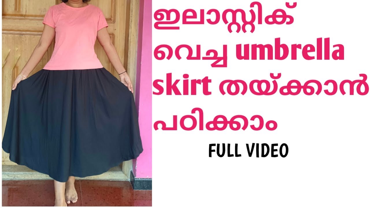 ഇലാസ്റ്റിക് വെച്ച Umbrella skirt തയ്ക്കാൻ പഠിക്കാം#umbrellacutskirt cutting and stitching #skirts