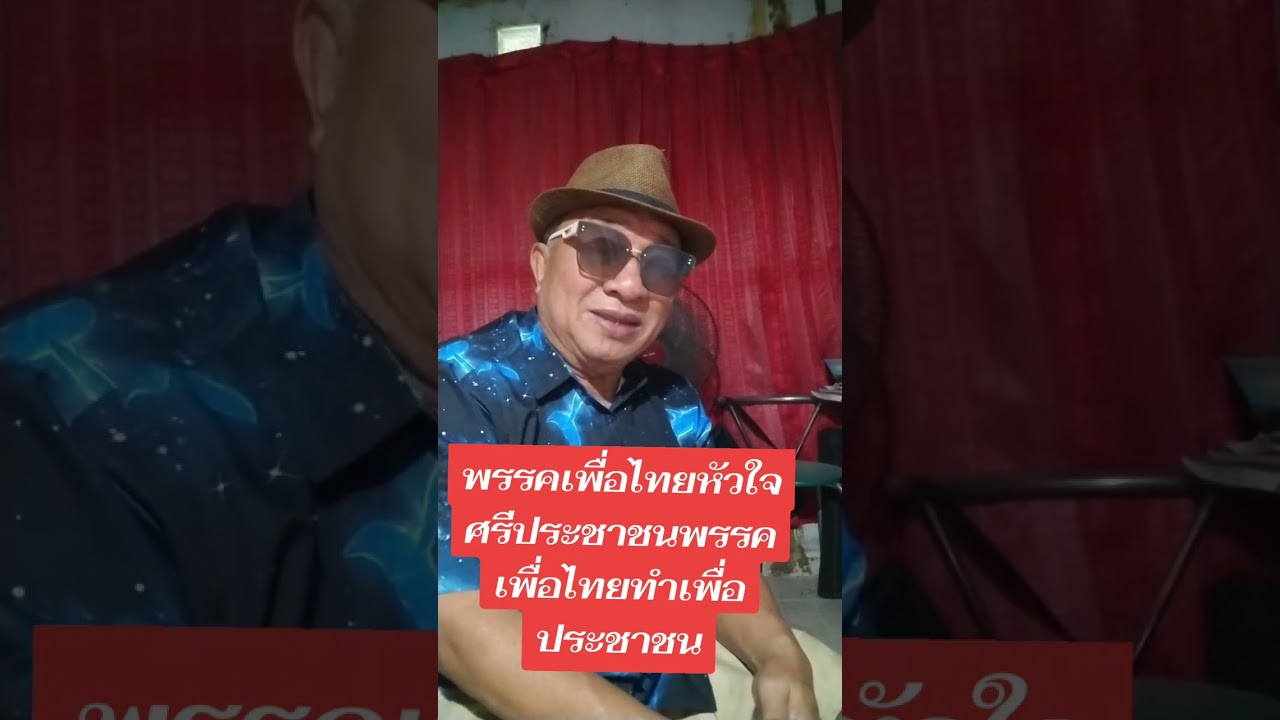 21 กุมภาพันธ์ ค.ศ. 2026