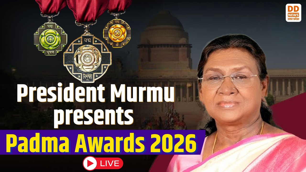 🔴LIVE : President Droupadi Murmu Confers Padma Awards at Rashtrapati Bhavan | DD News UP