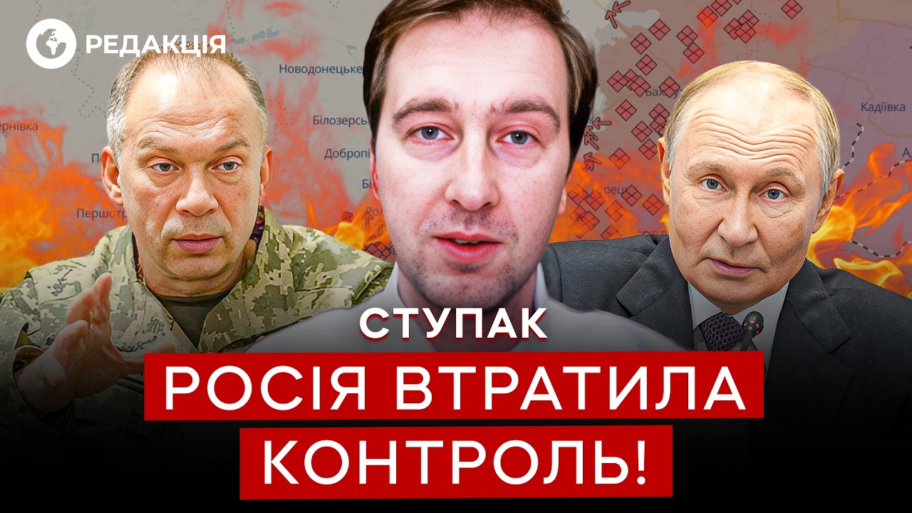 🔥 Большой ПРОРЫВ на фронте! Сырский ВЫШЕЛ с НЕОЖИДАННЫМ ЗАЯВЛЕНИЕМ! Ступак