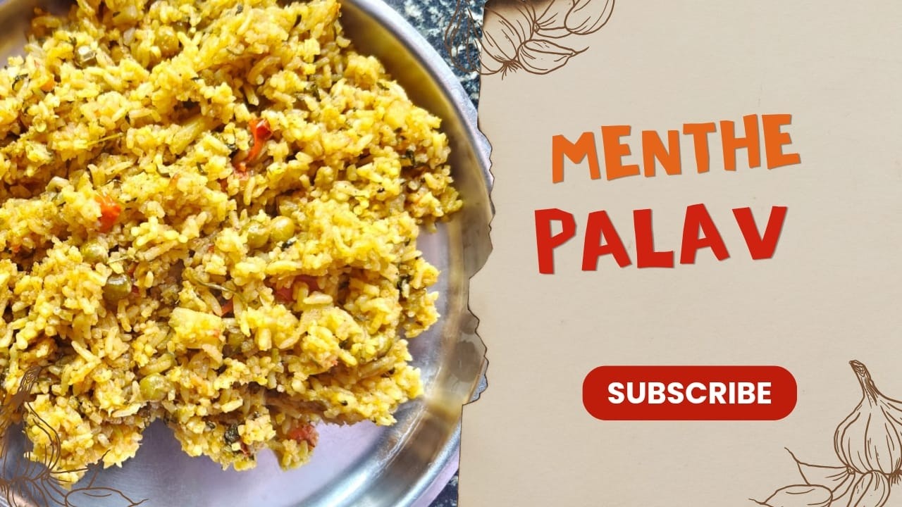 ಇಷ್ಟು ಟೇಸ್ಟಿ ಮೆಂತ್ಯ ಪಲಾವ್ ನೀವು ತಿಂದಿರಲ್ಲ | Quick & Tasty Menthe Palavu | Perfect Lunchbox Recipe