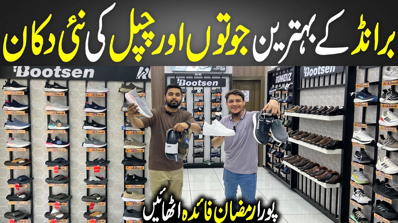Imported Shoe Factory Outlet | Branded Sketcher/Sandal | Casual Wear Shoes Price in Pakistan