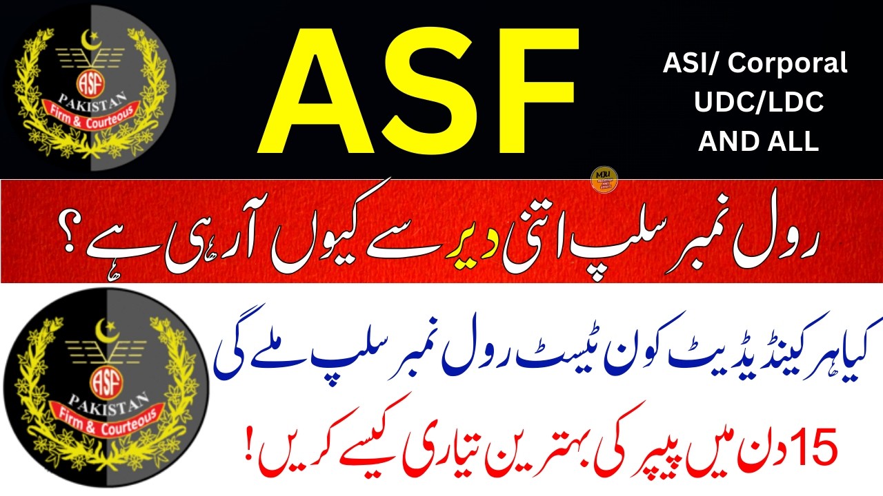ASF Written Test Slip 2026 | ASF Test Date 2026 | How to Download ASF Written Test Slip 2026 | ASF