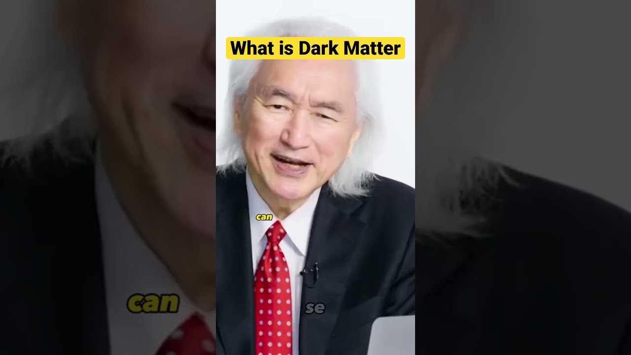 Что такое темная материя и почему она важна⁉️ #физика #вселенная #наука