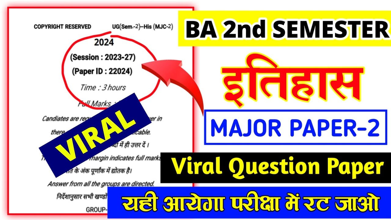 history 2nd semester question paper | #history b.a 1st year important question 2024 #ba1styear #lnmu