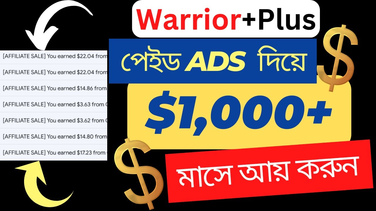 How to Promote Warriorplus Products With Paid Ads || Warriorplus Affiliate Marketing 2023