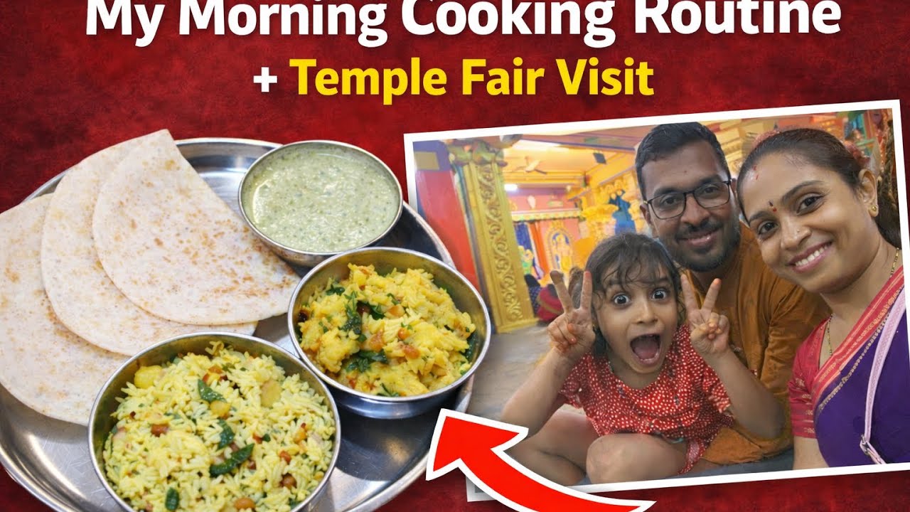 🌄Early-Morning-Lunchbox-Routine ದೋಸೆಗೆ ಇದನ್ನು mix ಮಾಡಿಡಿ ಹೋಟೆಲ್ ತರ ಆಗುತ್ತೆ,Masala Dose |ಮಾರಿ ಜಾತ್ರೆ 