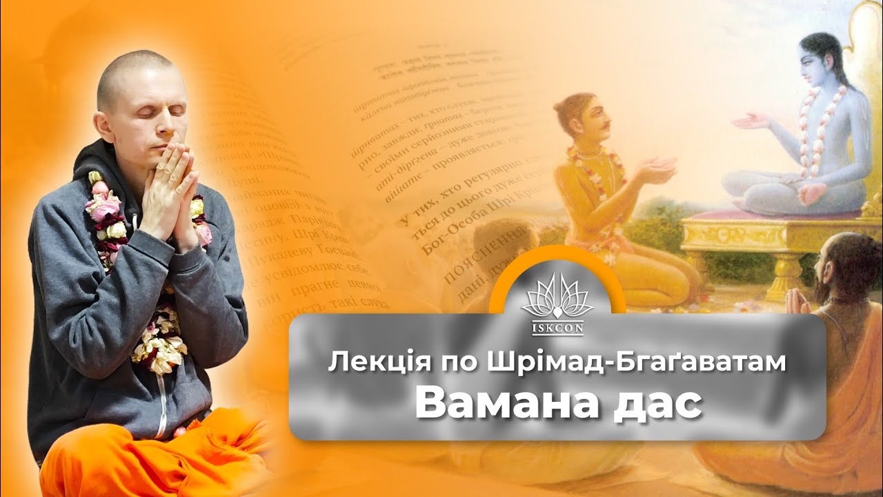 Ш.Б.1.9.27 - Вамана д.  26/02/2026